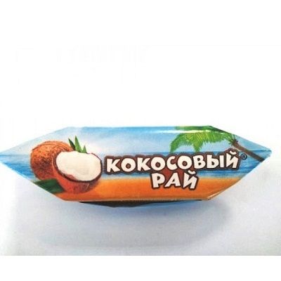 Кокосовый рай