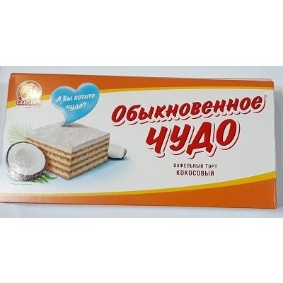 Торты Обыкновенное чудо кокосовый 213г