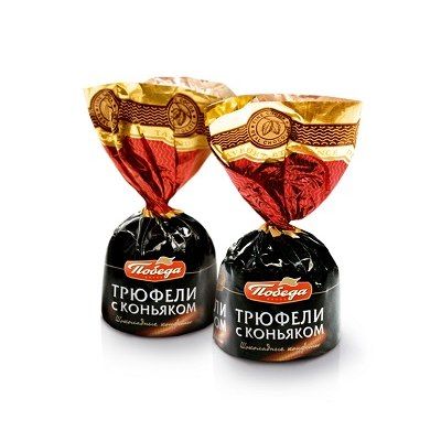 Трюфели шоколадные с коньяком