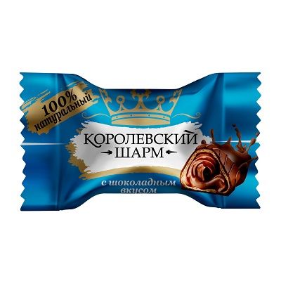 Королевский шарм с шоколадным вкусом