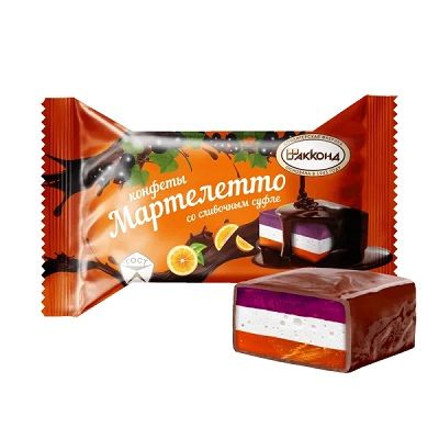 Мартелетто Апельсин-Черная смородина