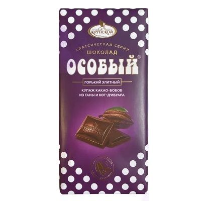 Особый горький Элитный