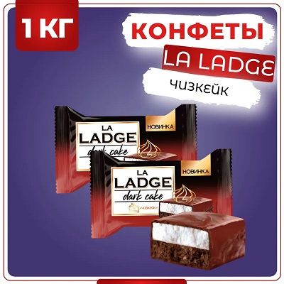 La Ladge dark cake Чизкейк