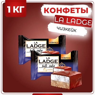 La Ladge milk cake Чизкейк