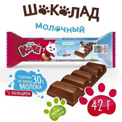 CHO KO-TE молочный.шоколад с молочной начинкой 42г