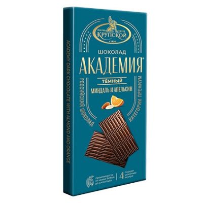 Академия с апельсином и миндалем 88г
