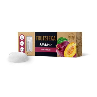 Зефир сливовый 150г Фрутотека