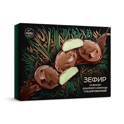 Зефир со вкусом дубайского шоколада глазированный 185 гр