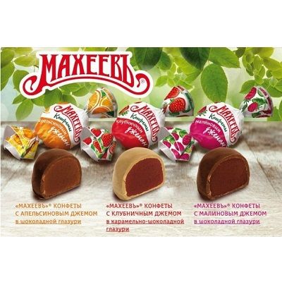 Махеевъ с джемом