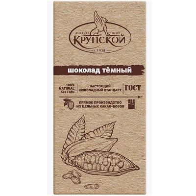 Настоящий темный от КФ Крупской 85г