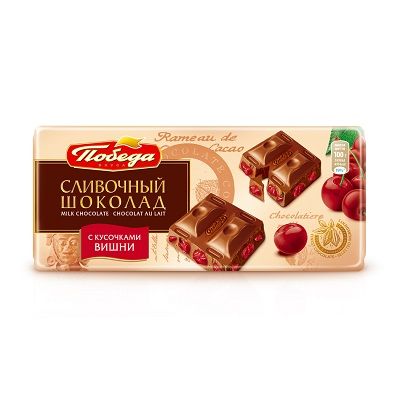 Шоколад 100г Сливочный с кусочками вишни