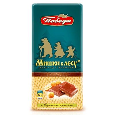 Шоколад 80г Мишки в лесу